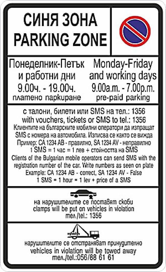 Shik & Chic In The Heart Of Burgas # 5Min From Beach # New Εξωτερικό φωτογραφία