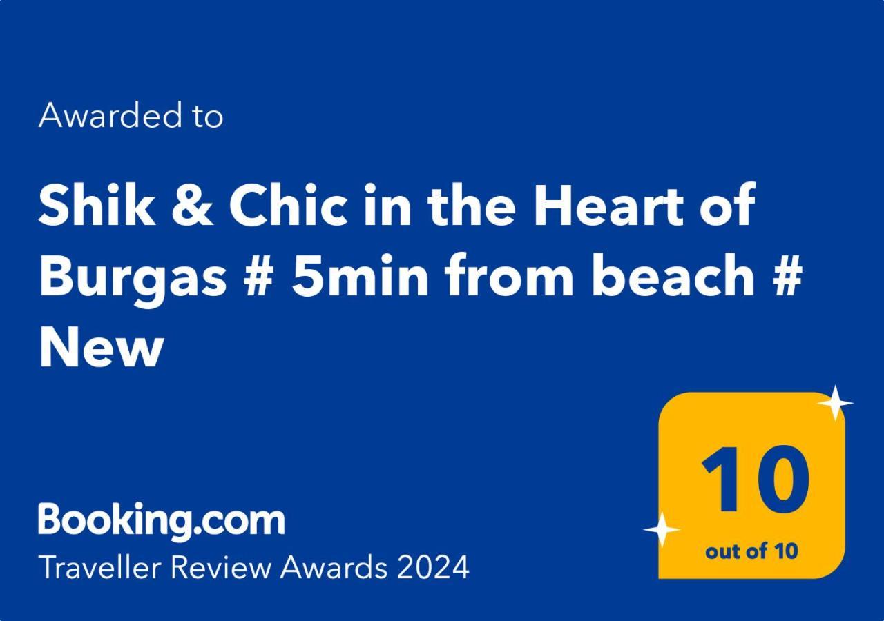 Shik & Chic In The Heart Of Burgas # 5Min From Beach # New Εξωτερικό φωτογραφία